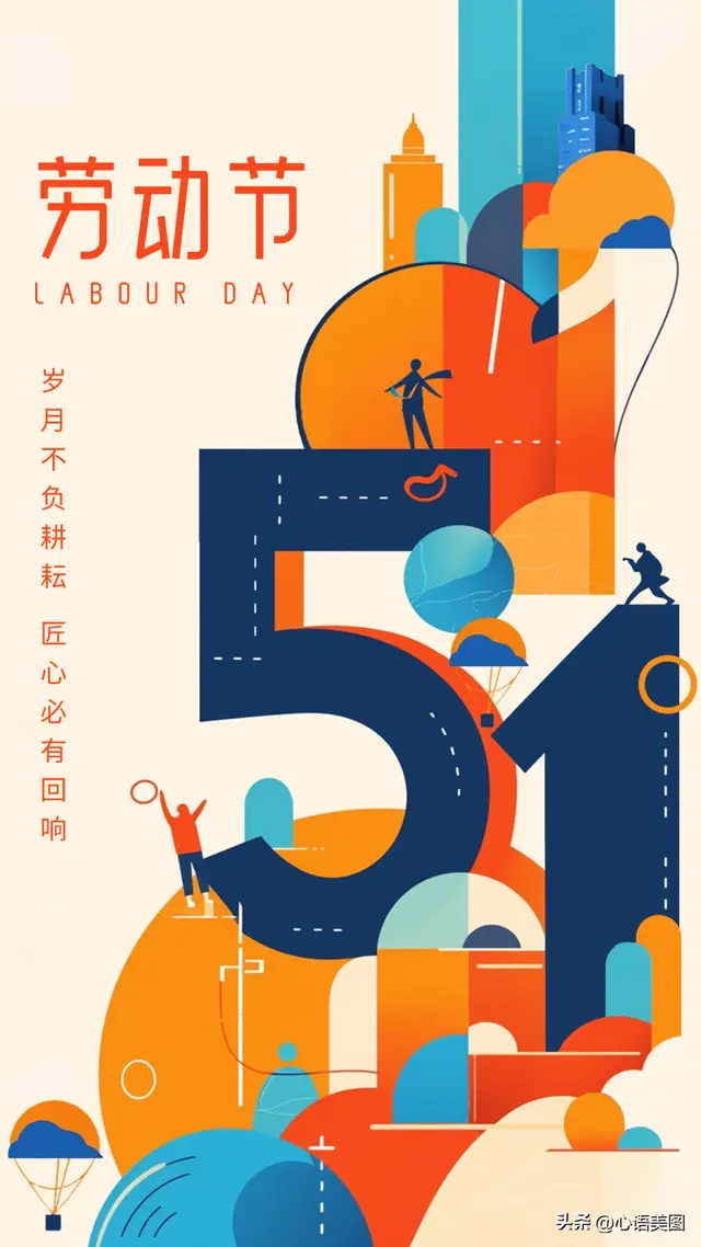 安排和按排的区别_安排的拼音_5.1安排