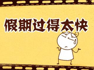 安排的拼音_5.1安排_安排和按排的区别