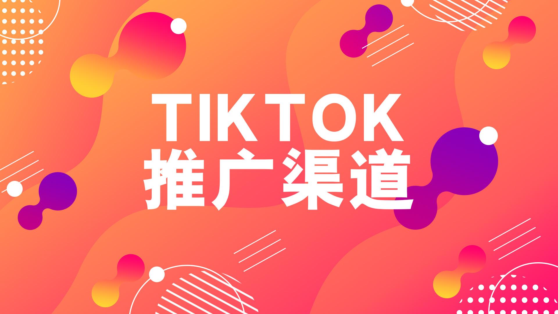 手机游戏捕鱼_手机游戏平台_tiktok手机游戏