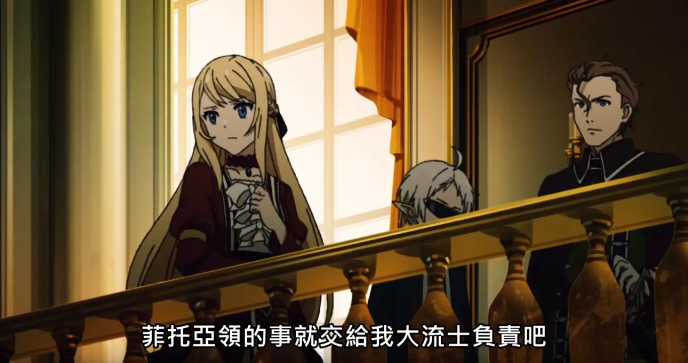 无职转生基司_职转生第四集_无职转生基斯