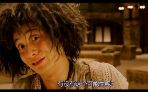 无职转生基斯_无职转生基司_职转生第四集