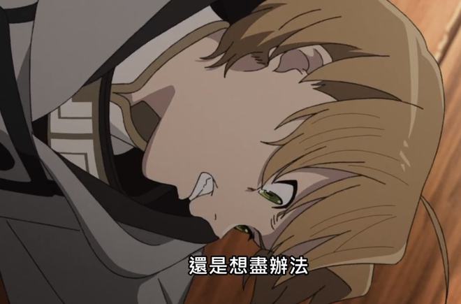 无职转生基司_职转生第四集_无职转生基斯