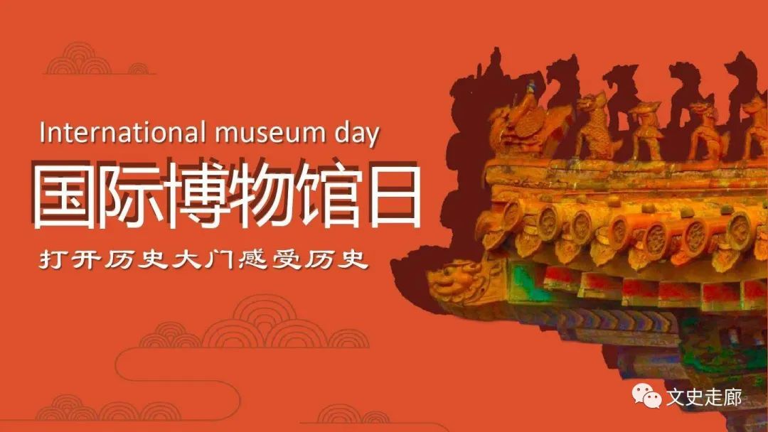 5月18日是什么日子?_月日是什么日子_日子是啥
