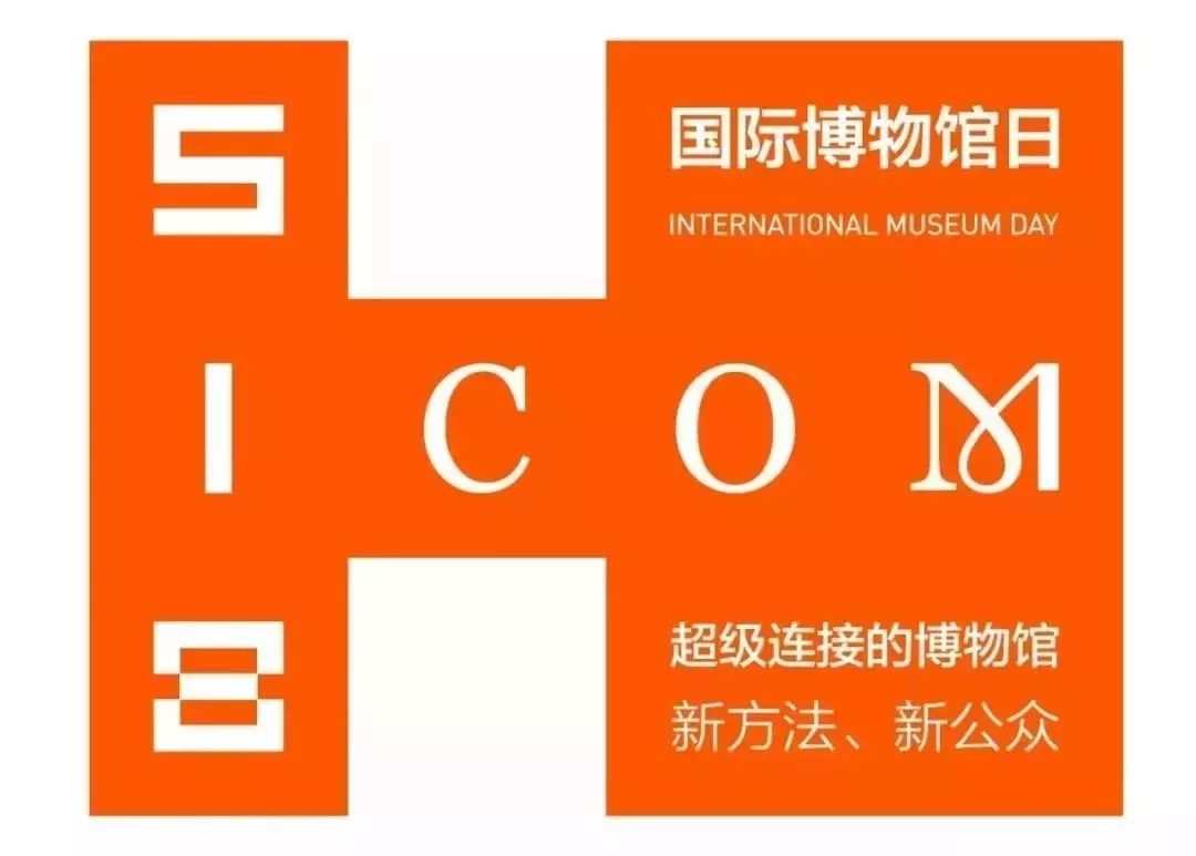日子是啥_5月18日是什么日子?_月日是什么日子