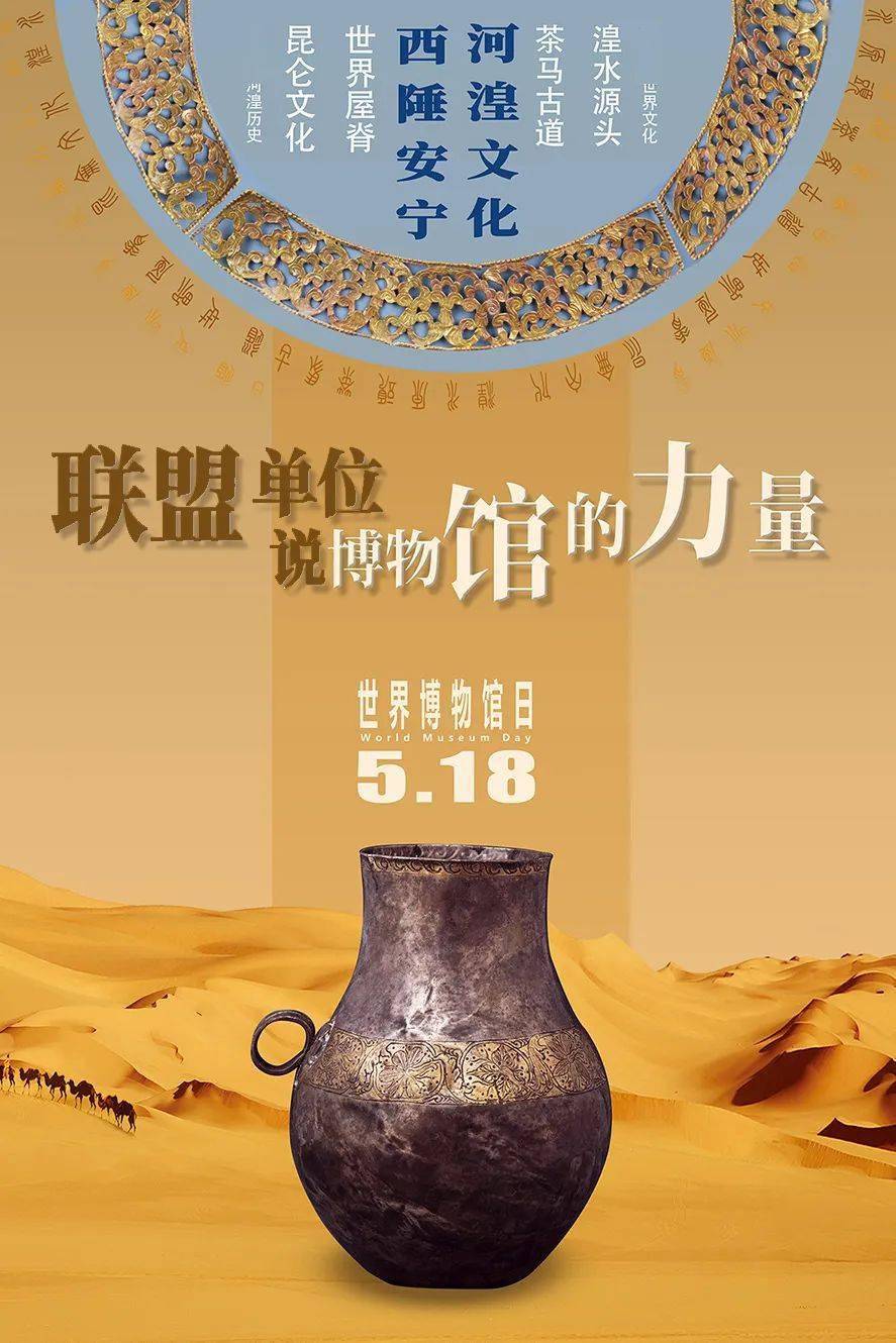 日子是啥_月日是什么日子_5月18日是什么日子?