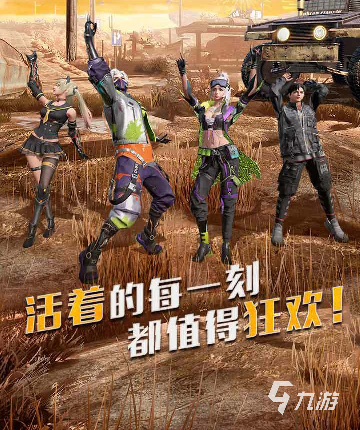 可以吃鸡的手游_可以吃鸡的小游戏_50元能打吃鸡的手机游戏