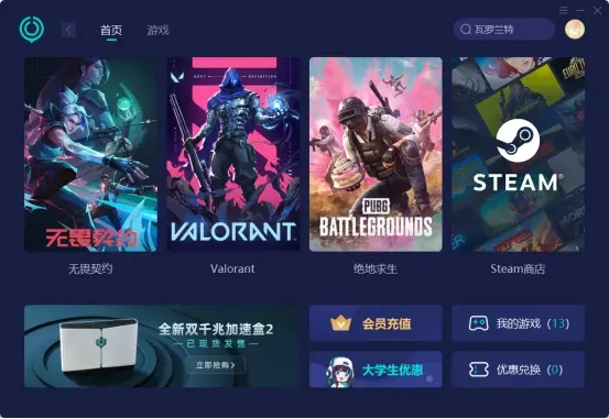 低画质反而卡_低配版手机游戏画面卡顿_游戏低画质比高画质卡