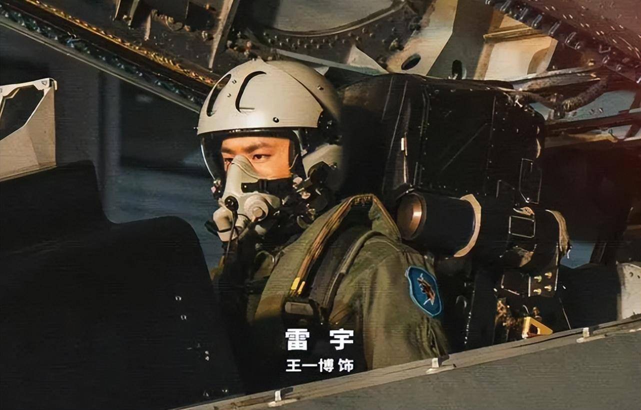 长空-1_长空电视剧剧情介绍_长空之王在线观看完整版免费高清