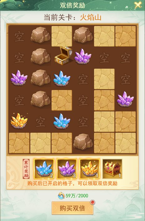 《仙剑奇侠传》在线观看_仙剑奇侠传1免费高清在线观看_仙剑传奇1免费观看版