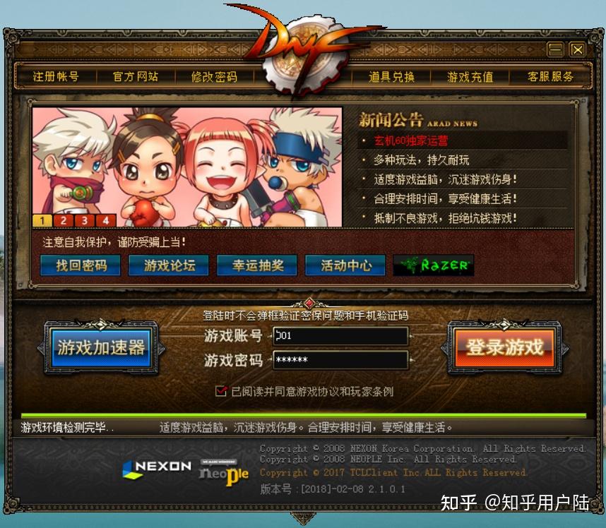 剑魂换装什么意思_dnf换装剑魂_剑魂buff换装最新版本2022