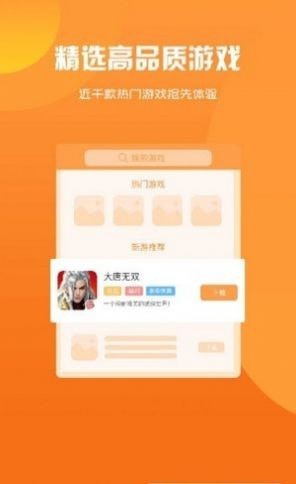 平台手机游戏开发_平台手机游戏工作室试玩项目_stme游戏平台手机