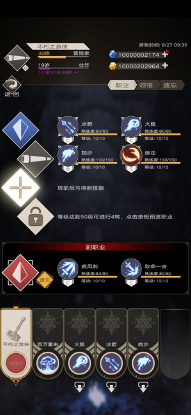 天书界法手机游戏怎么玩_法界天书手机游戏_天书界法手机游戏在线玩