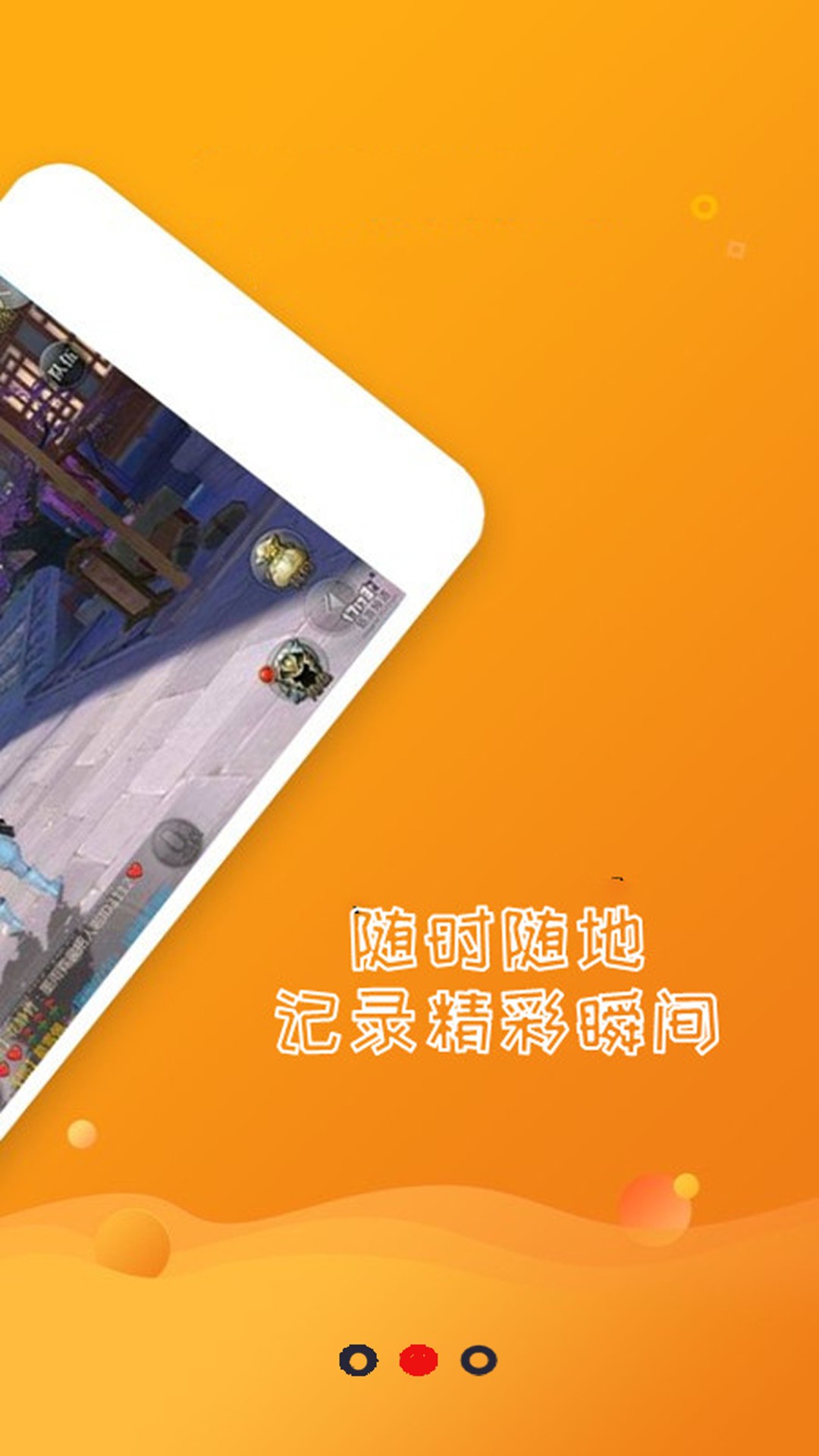 改手机分辨率打游戏_电脑玩手游分辨率高了可以吗_电脑游戏如何调分辨率手机