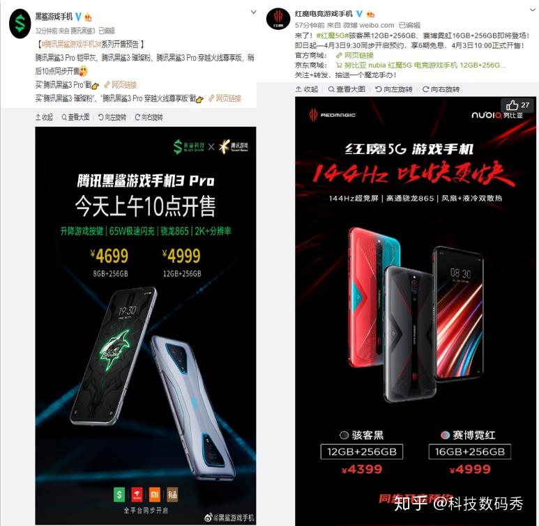 二手专业游戏手机推荐知乎_二手游戏app_知乎二手手机
