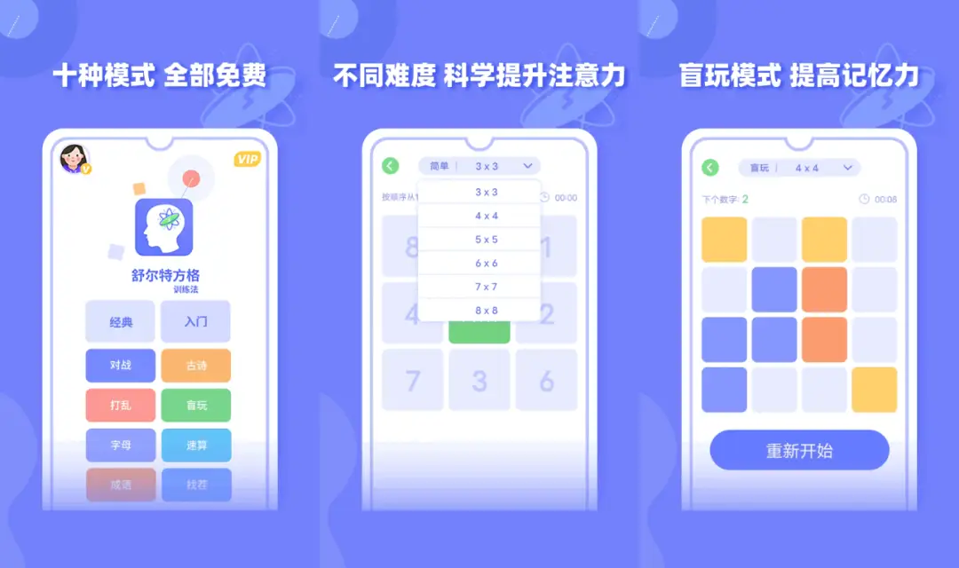 好玩手机游戏排行榜前十_好玩手机游戏排行榜_50个最好玩的手机游戏