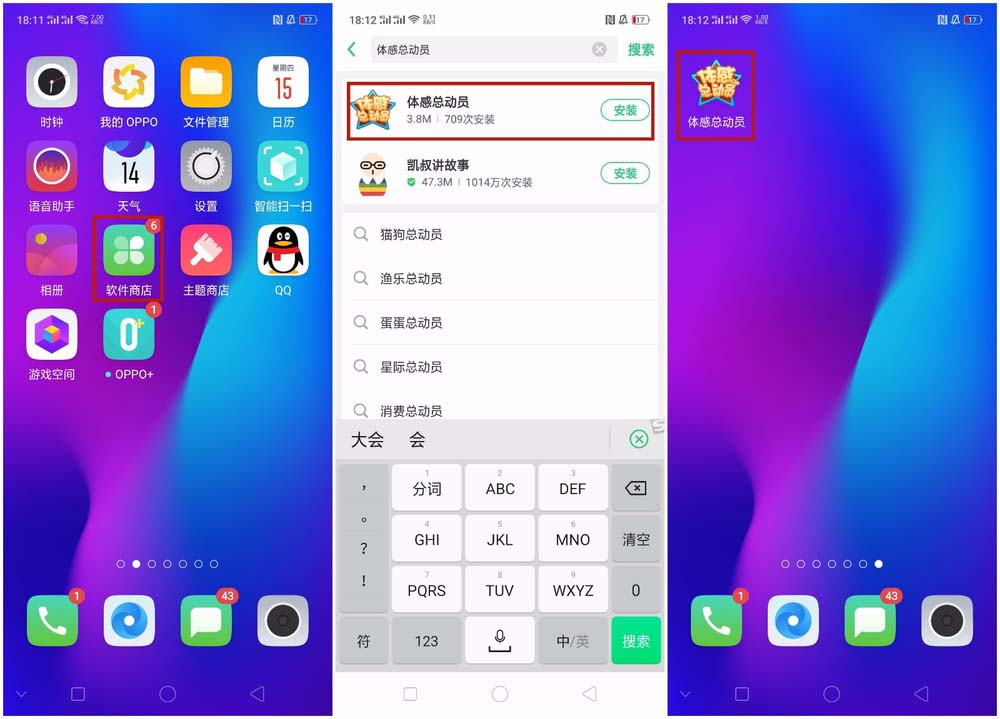 oppoa11游戏弹幕_oppo手机游戏弹幕_弹幕手机游戏推荐