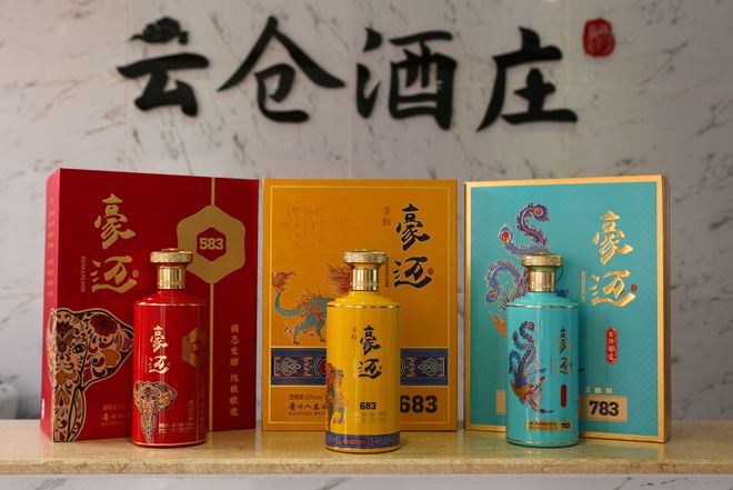 白酒游戏_白酒app平台有哪些_白酒游戏手机下载