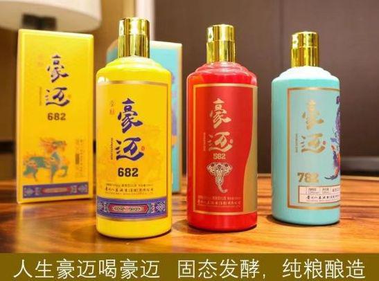 白酒游戏_白酒游戏手机下载_白酒app平台有哪些