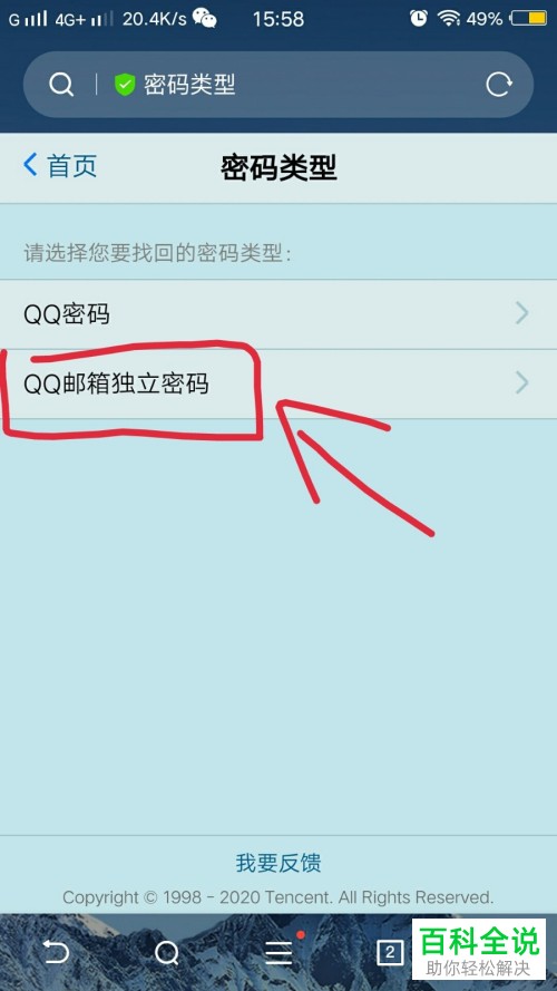 163邮箱与qq邮箱互通吗_邮箱互通吗_163和qq邮箱可以互传吗