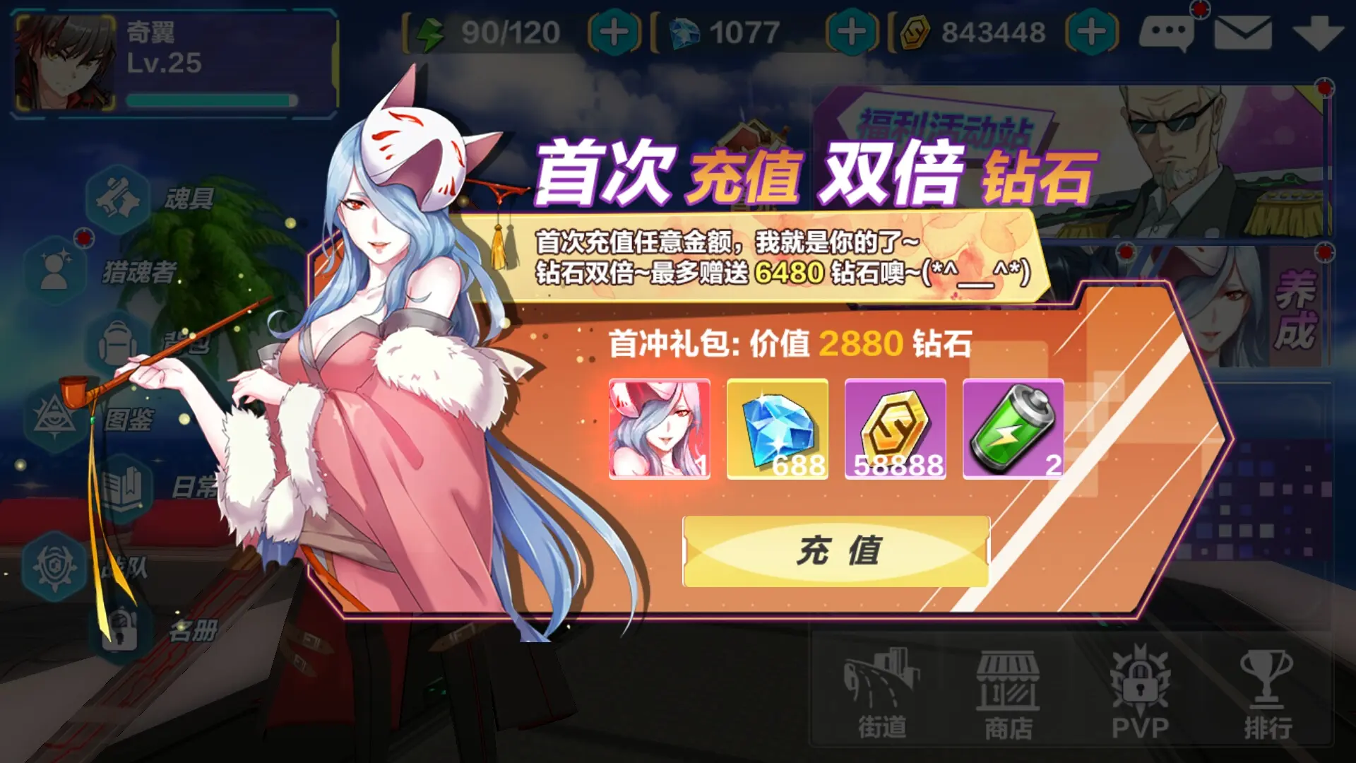 肝度高的手机游戏_手机肝类游戏_肝手机游戏推荐