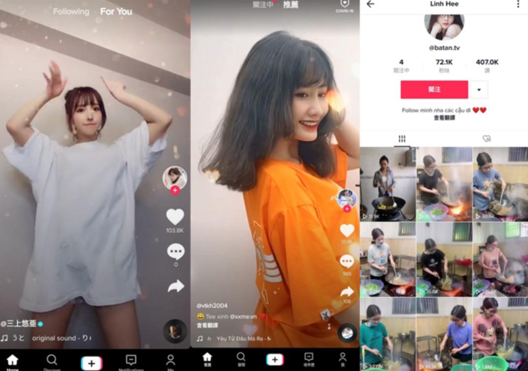 抖音tiktok日本版下载_抖音tiktok日版app_日本抖音tiktok下载