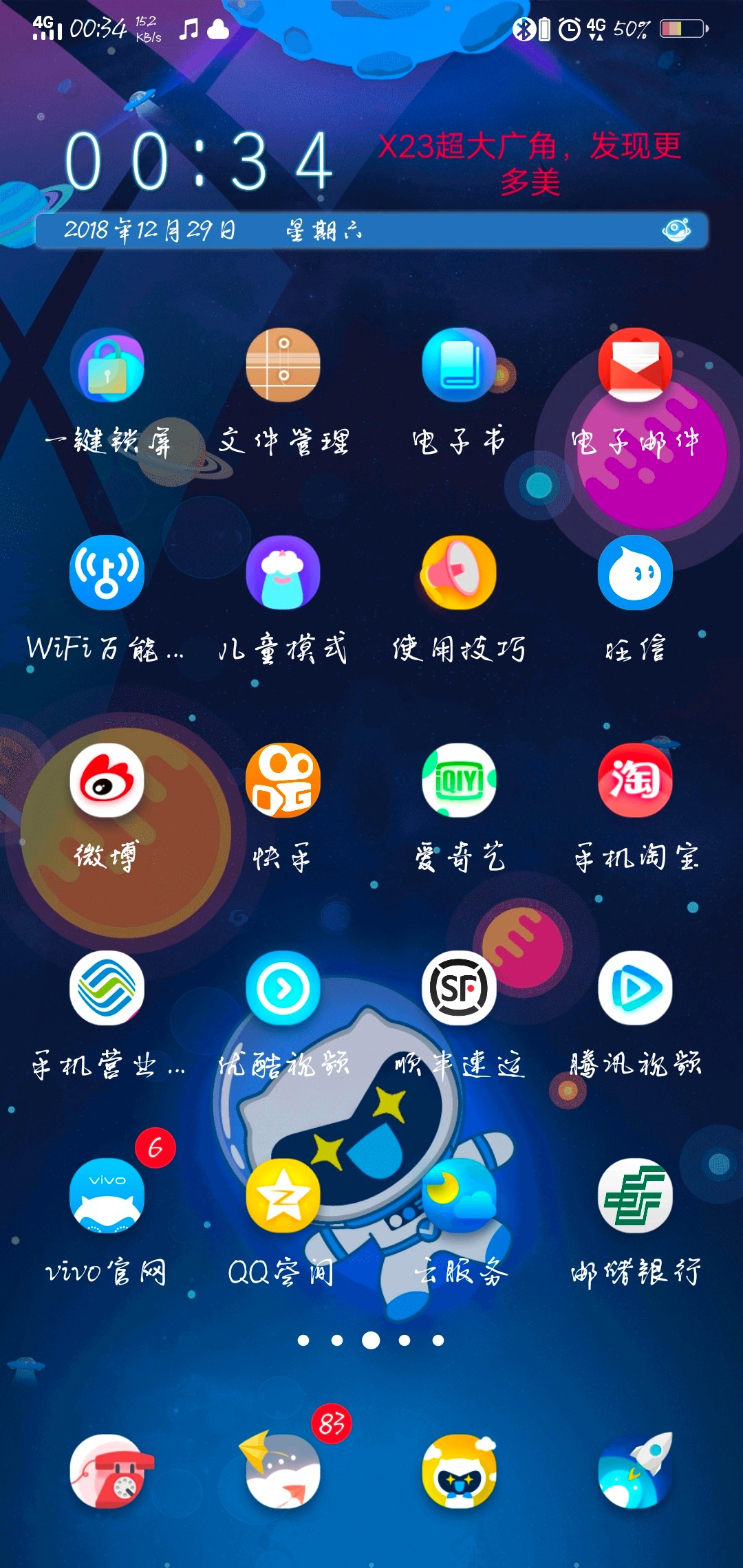 vivo手机游戏手机下载_vivo手机主题下载_适合vivo手机的游戏