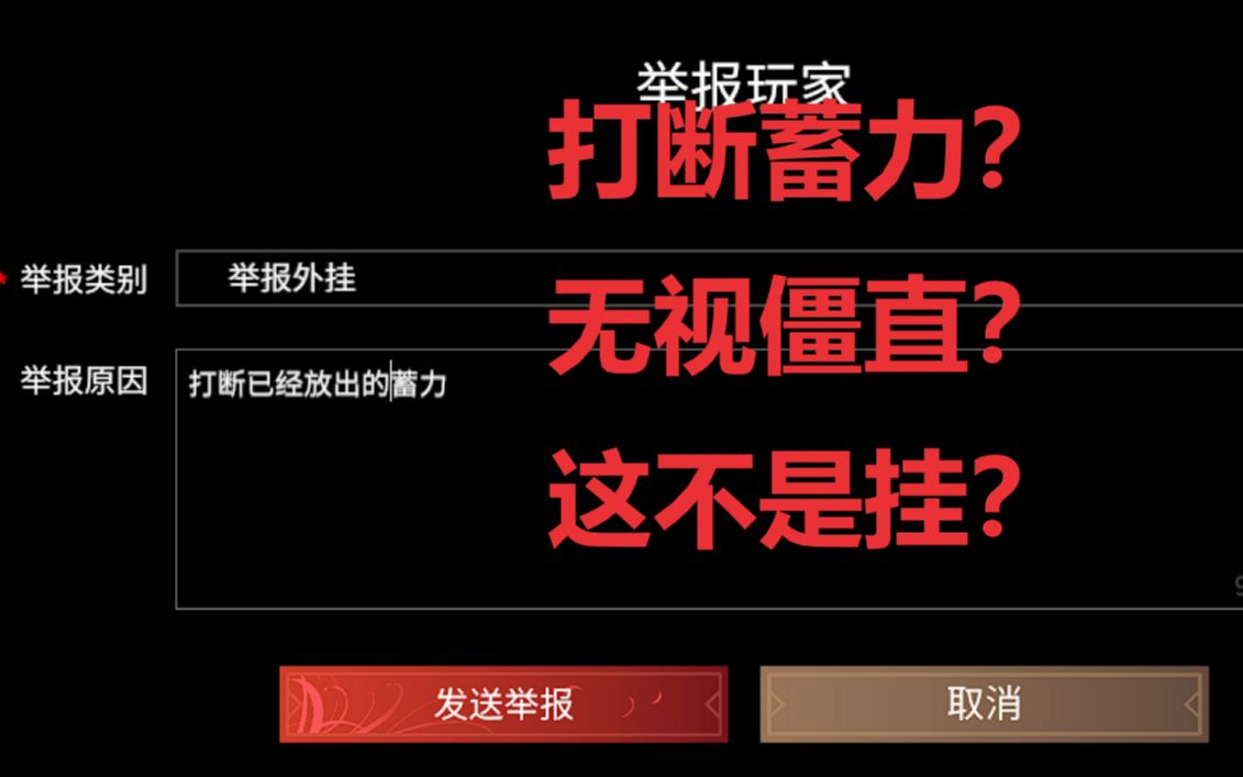 一款可以蓄力攻击的游戏_一款蓄力弹射游戏_单手蓄力手机游戏