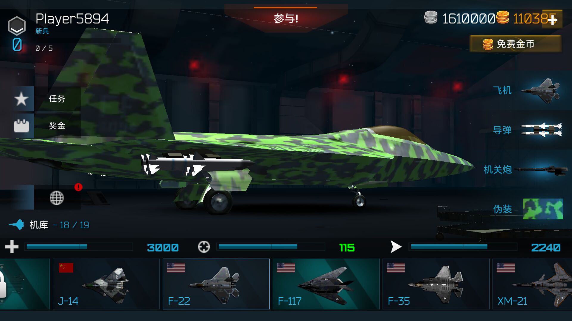 飞机空战的游戏_飞机空战单机游戏_飞机空战手机游戏排名