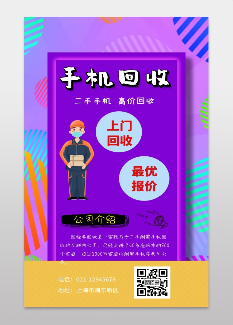 买二手的游戏手机什么手机好_二手游戏手机在哪儿买_二手买手机游戏怎么玩