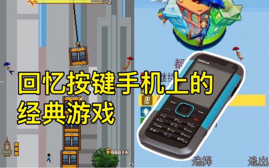 2000游戏手机哪个好用_2000左右游戏手机排行_2000 左右游戏手机