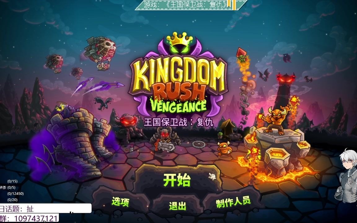 复仇单机游戏手机版_复仇单机手游中文版_单机游戏手机复仇