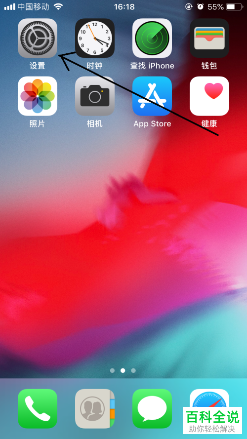查内存苹果手机app_苹果手机怎么查内存_查iphone内存