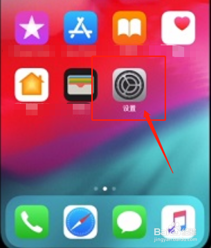 查内存苹果手机app_查iphone内存_苹果手机怎么查内存