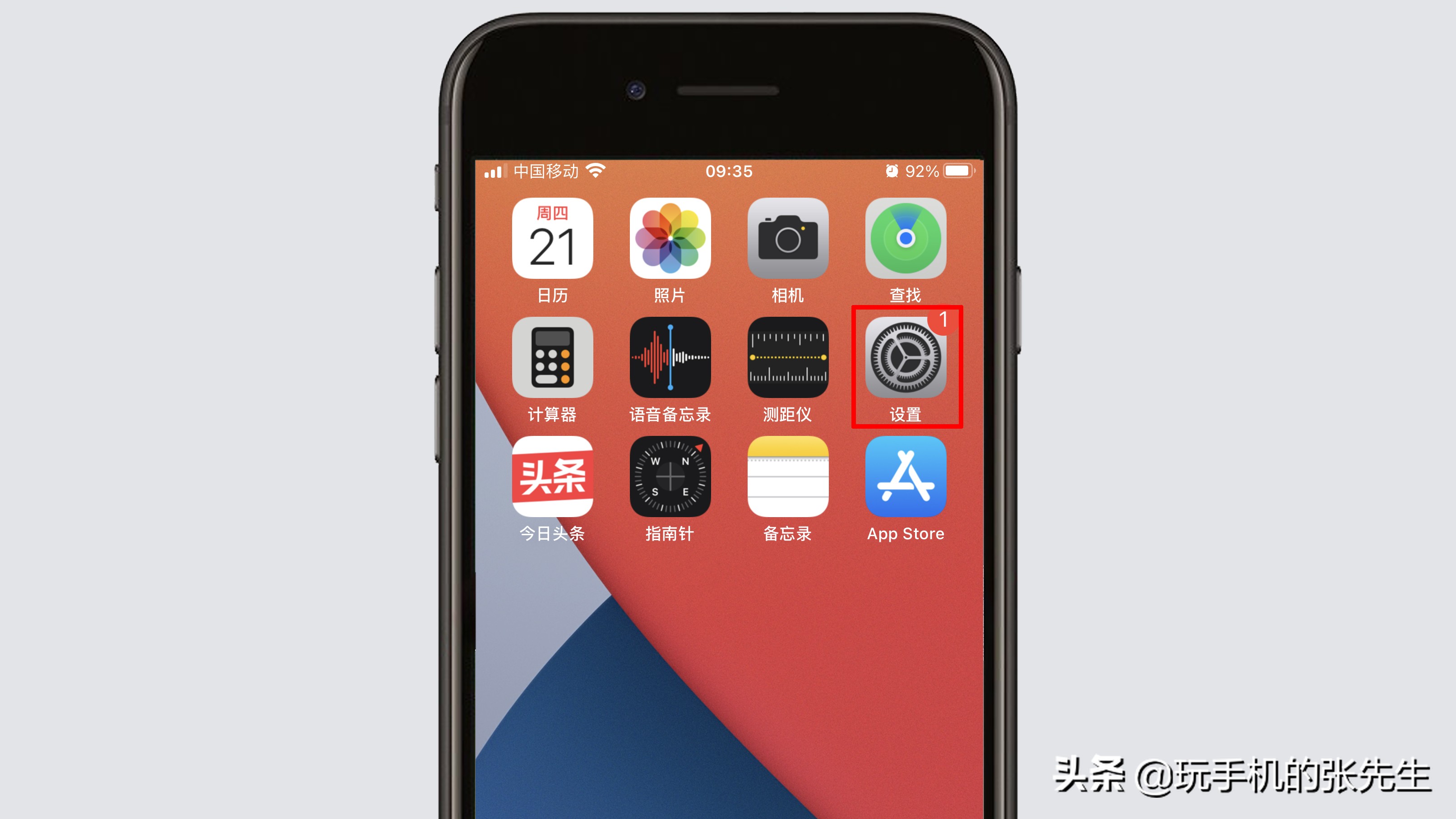 查内存苹果手机app_苹果手机怎么查内存_查iphone内存