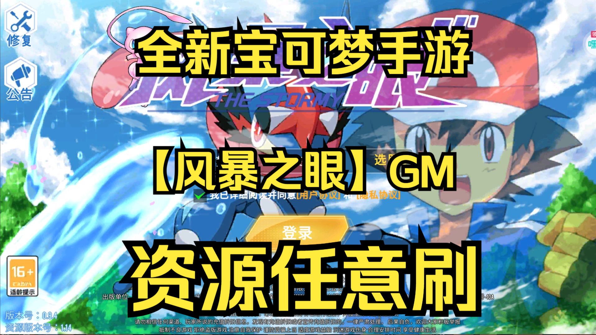 宝可梦游戏手机版排行第一_可牛手机版下载_梦游江湖手机版