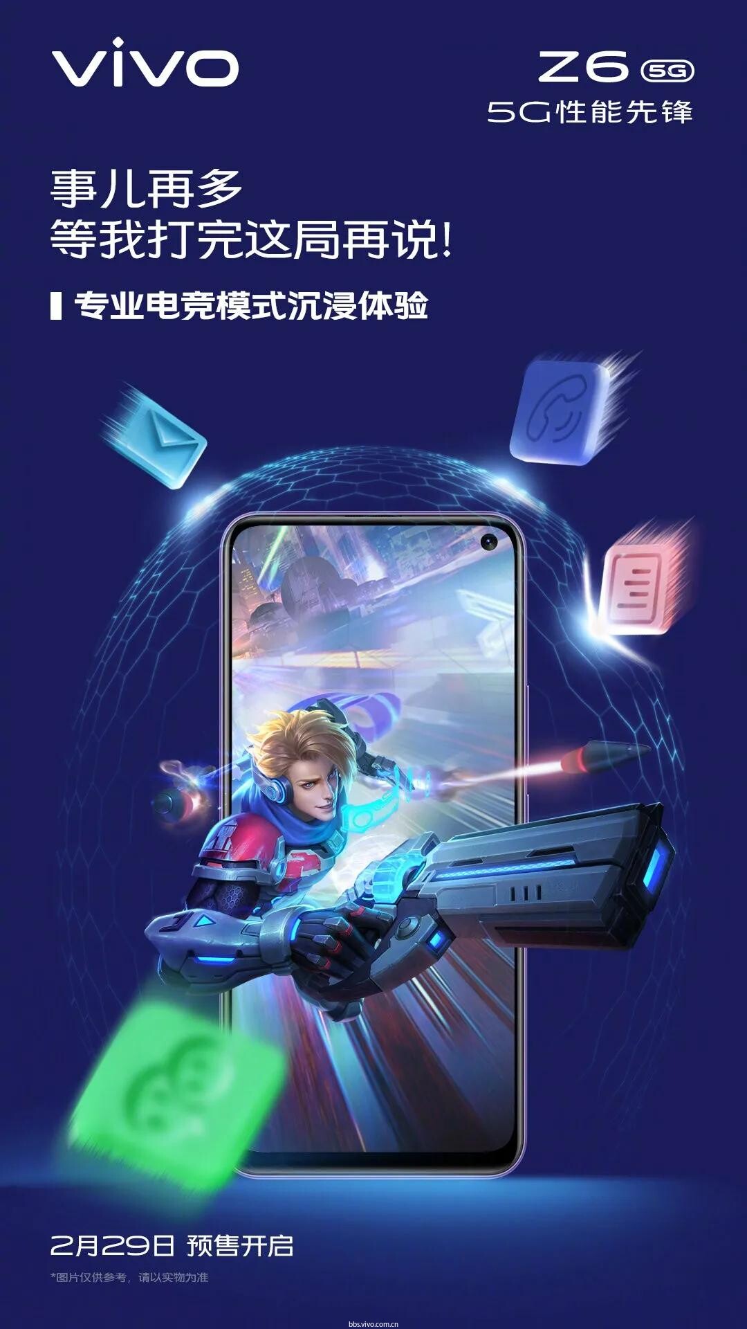 vivo仙侠手机游戏_手机版仙侠手游有哪些_手机仙侠手游
