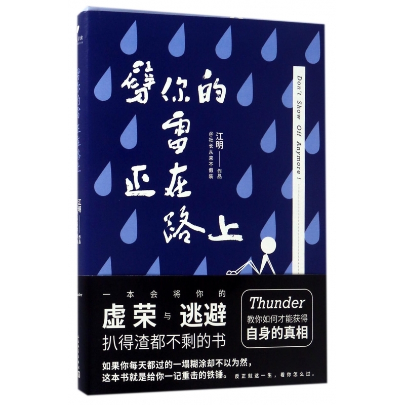 人民文学出版社待遇怎样_人民文学出版社客服电话_人民文学出版社地址