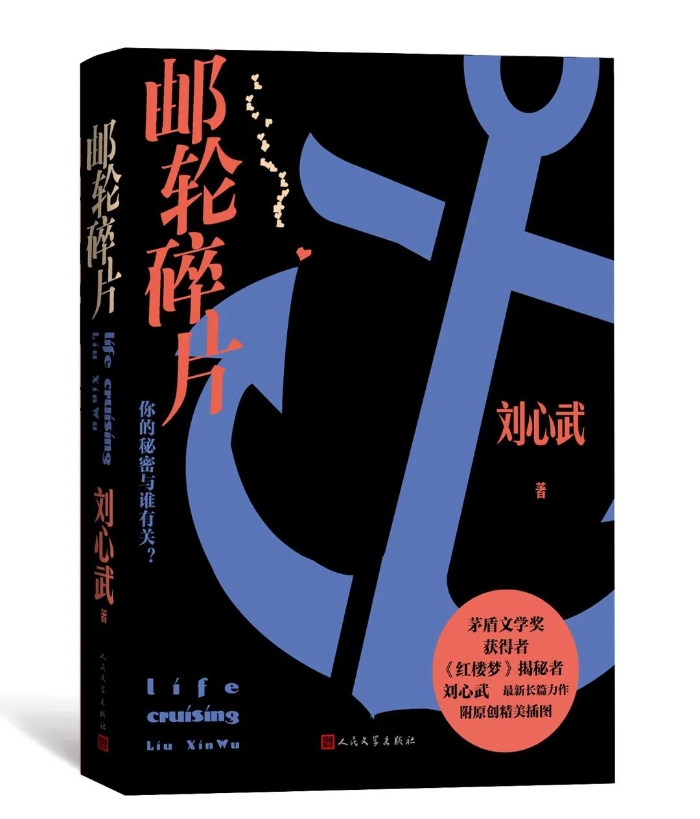 人民文学出版社客服电话_人民文学出版社地址_人民文学出版社待遇怎样