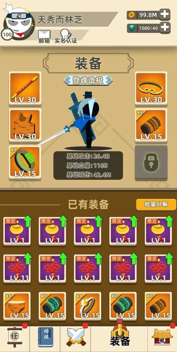 功夫类的游戏_功夫手机游戏哪款好玩一点_功夫游戏单机