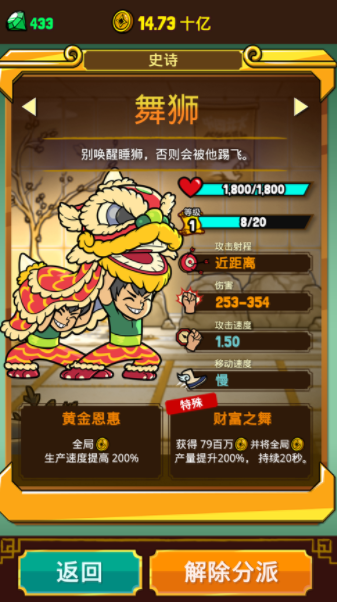 功夫游戏单机_功夫手机游戏哪款好玩一点_功夫类的游戏