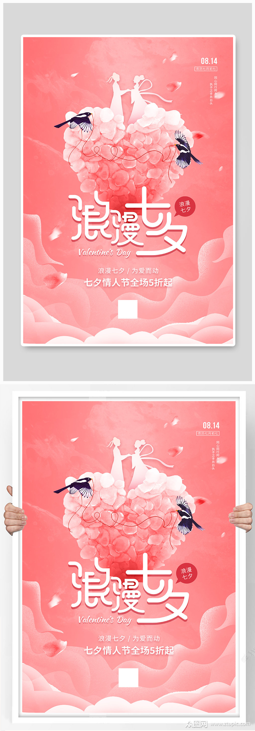 七夕一天怎么过_七夕后一天叫什么_七夕是哪一天