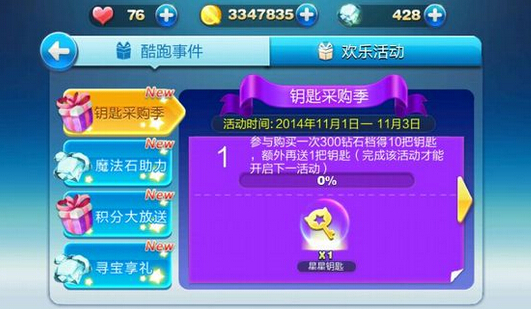 xsx手机兑换游戏_兑换手机游戏_游戏里兑换手机是真的吗