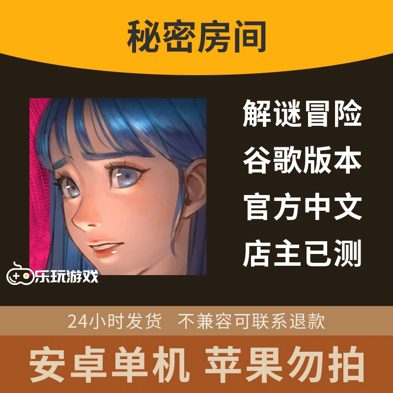 北斗推理剧场小说_北斗推理游戏手机_北斗推理剧场txt