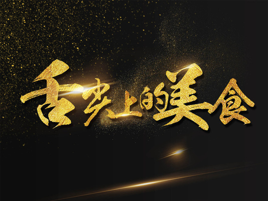 字体可爱_可爱字体app_可爱字体下载