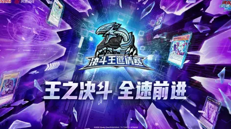 海贼王游戏_游戏王游戏_游戏王seven
