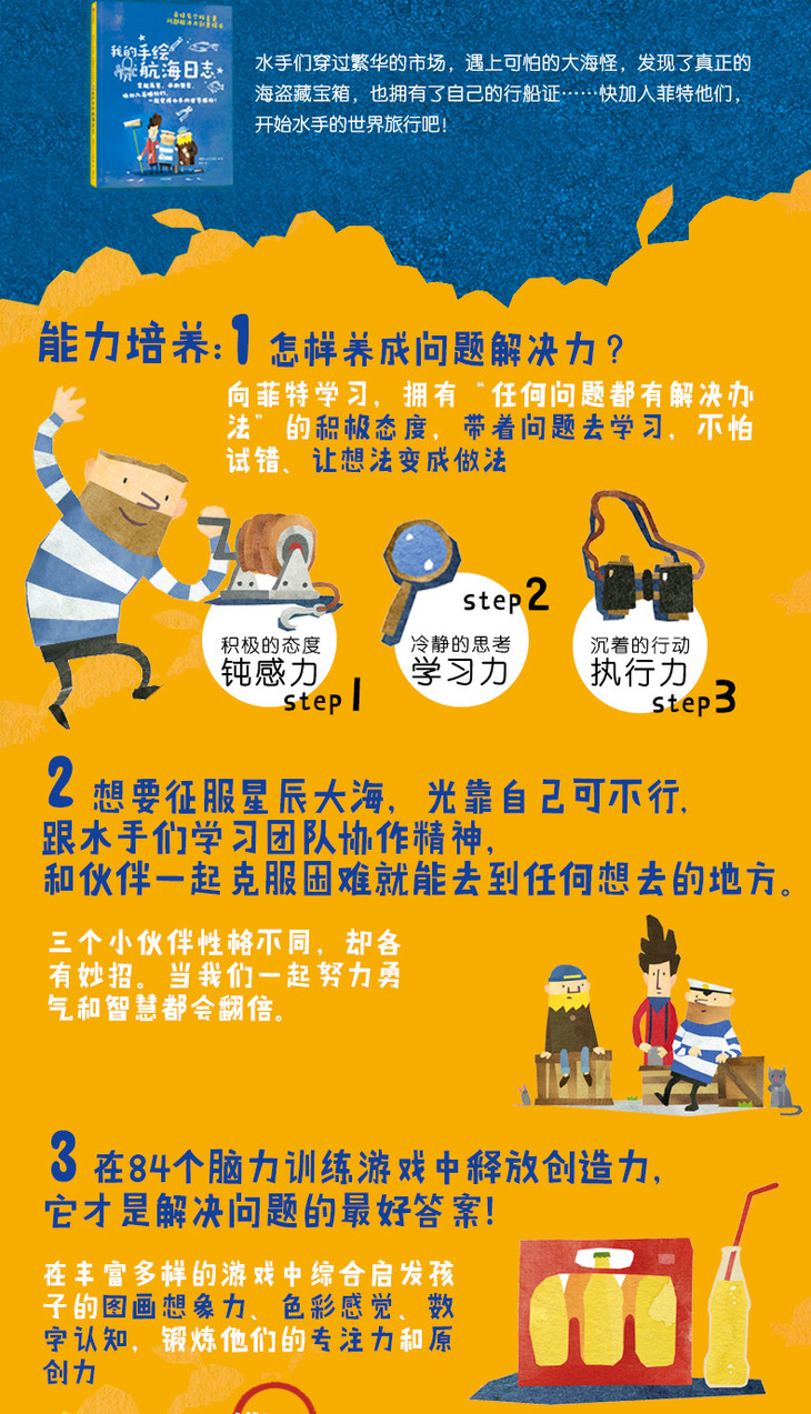 工作时间禁止打手机游戏_禁止手机游戏运行_禁止玩手机制度