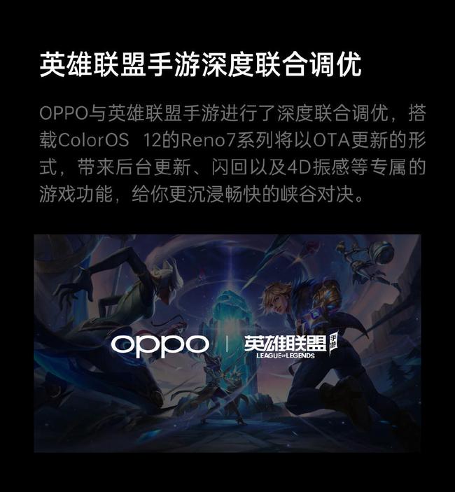 oppo手机专用游戏_OPPO手机游戏卷_oppo游戏券怎么使用