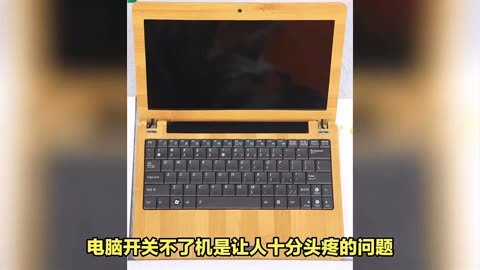 华硕笔记本开机问题_华硕笔记本电脑开不了机怎么回事_华硕笔记本开机开不起来怎么办