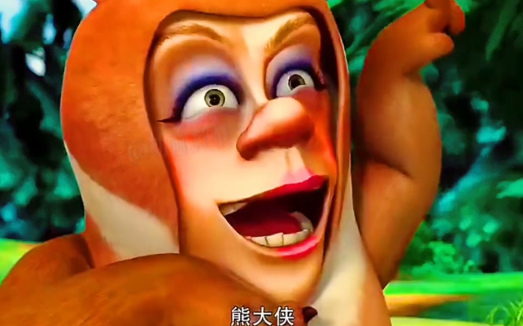 出没熊动空间奇幻画片免费观看_熊出没·奇幻空间动画片_出没熊动空间奇幻画片在线观看