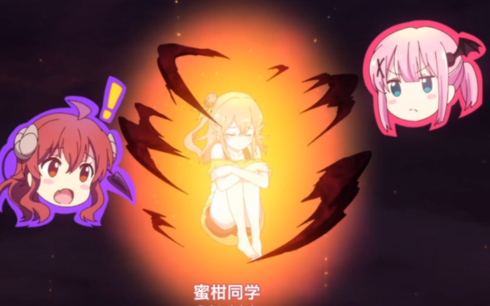街角魔族第二季_街角魔族第二季_街角魔族第二季